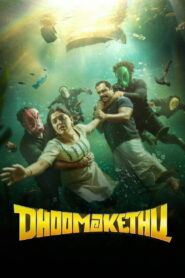 Dhoomakethu (2026) Hindi Dubbed Netflix